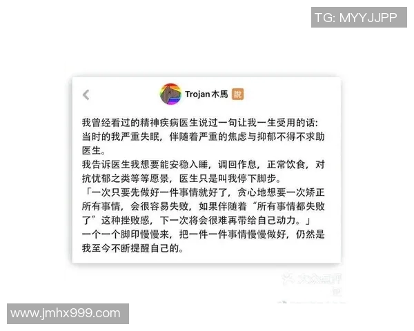 广州乒乓球队在世界锦标赛中的心理素质表现分析与点评