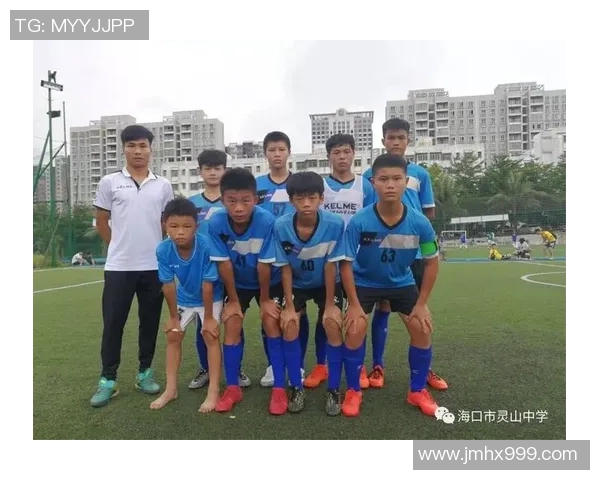 海口足球培训新风潮助力青少年成长与梦想实现